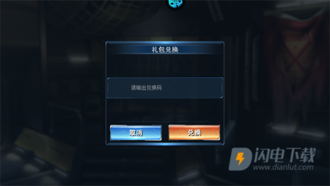 战地荣耀 第2张图