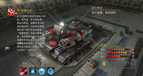 战地荣耀 第10张图