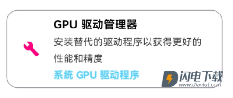 Eden模拟器 第14张图