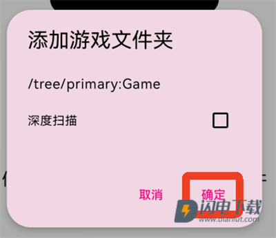 Eden模拟器 第7张图