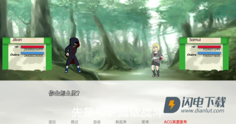 异族崛起游戏 第8张图