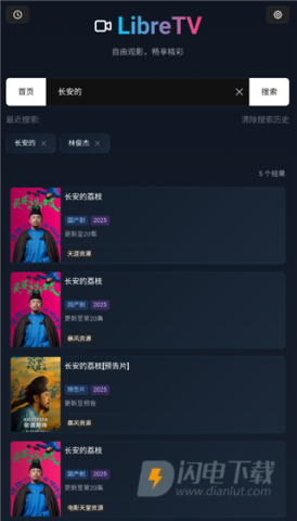 myfreemp3 第7张图