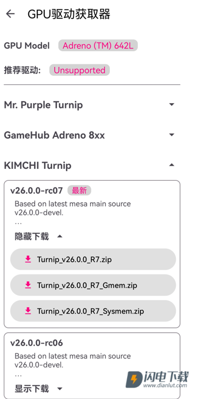 Eden模拟器 第9张图