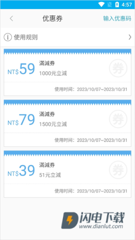 自游邦 第2张图