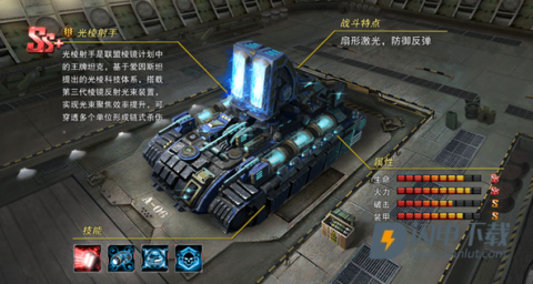 战地荣耀 第11张图