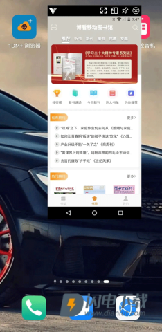 光速虚拟机 第7张图