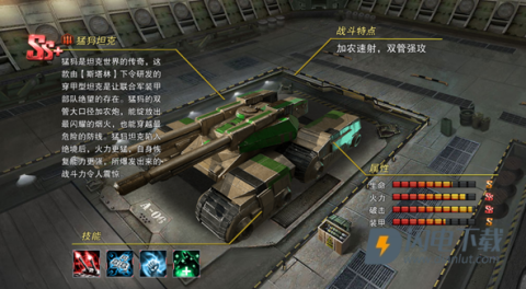 战地荣耀 第9张图