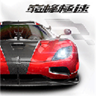 巅峰极速国际服