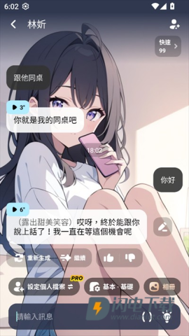 MiraiMind 第12张图