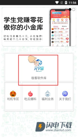 韩剧TV弹幕热门高清韩剧短剧