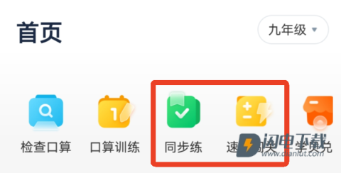 小盒素养 第5张图