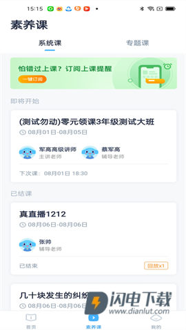 小盒素养 第8张图