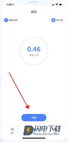 云运动 第1张图