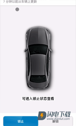 梅赛德斯奔驰 第4张图