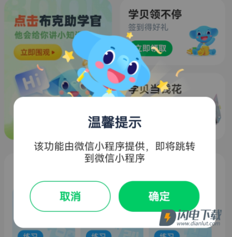 小盒素养 第3张图