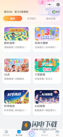 小盒素养 第4张图
