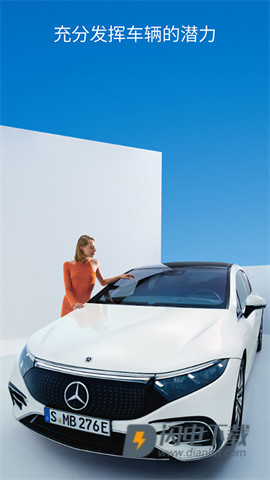 梅赛德斯奔驰 第1张图