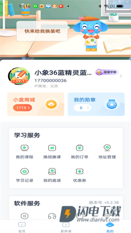 小盒素养 第7张图