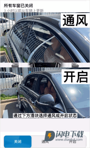 梅赛德斯奔驰 第5张图