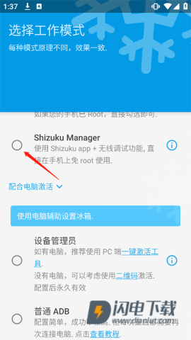 冰箱Icebox 第1张图