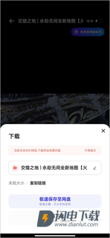 夸克浏览器 第9张图