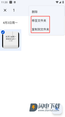 谷歌相册 第6张图