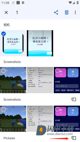 谷歌相册 第2张图