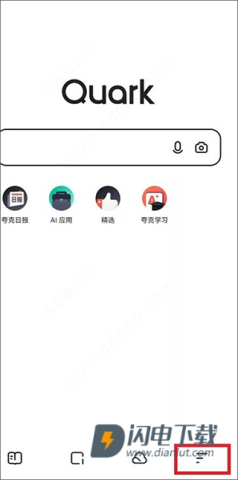 夸克浏览器 第1张图