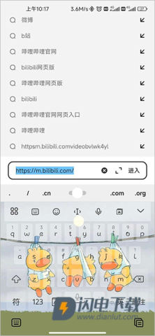 夸克浏览器 第6张图
