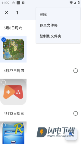 谷歌相册 第3张图