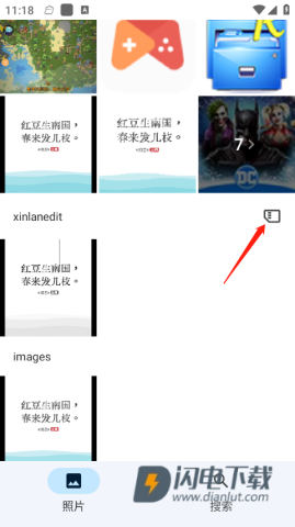 谷歌相册 第4张图