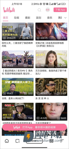 夸克浏览器 第7张图