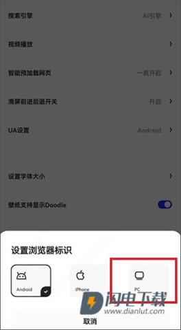 夸克浏览器 第5张图