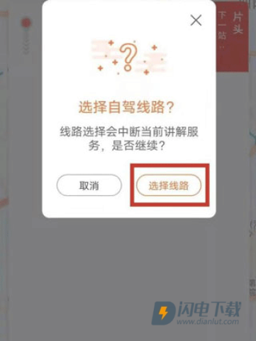 趣兜风 第3张图