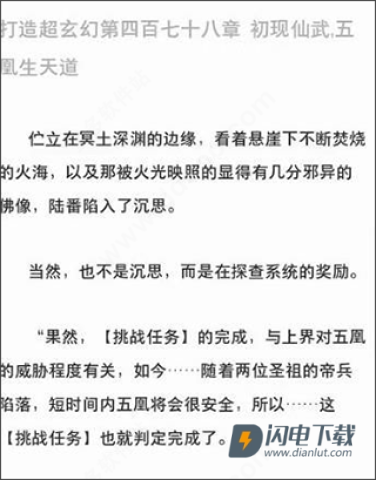 夸克浏览器 第13张图