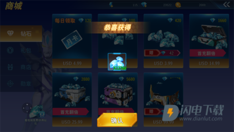 奥特曼之格斗超人内购版 第3张图