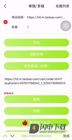 ZK助手 第12张图