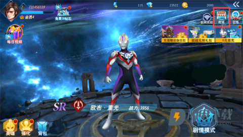 奥特曼之格斗超人内购版 第1张图