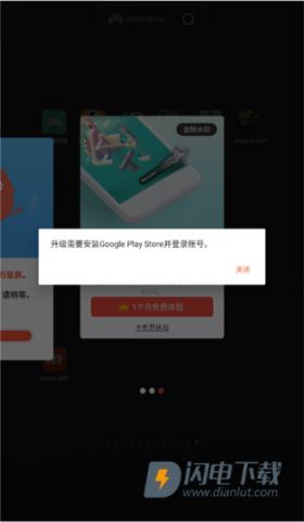 Mobizen录屏手机版 第3张图