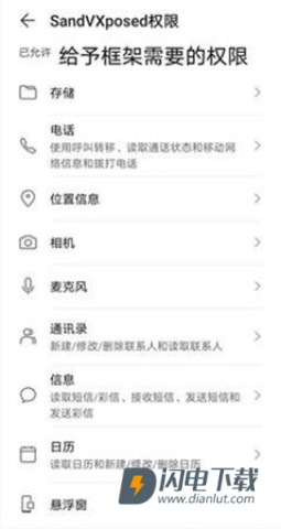 xe炸图辅助 第11张图