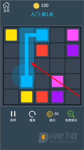 挪车大师 第3张图