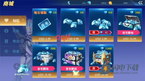 奥特曼之格斗超人内购版 第2张图