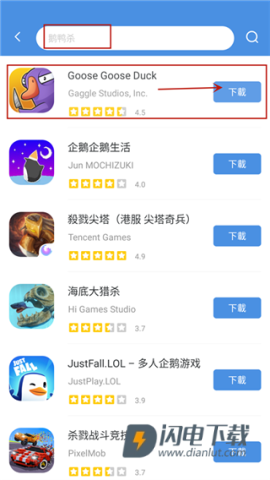 GamesToday安卓版 第3张图