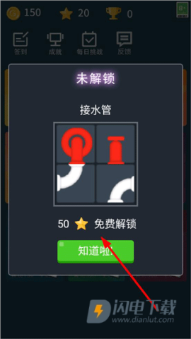 挪车大师 第5张图