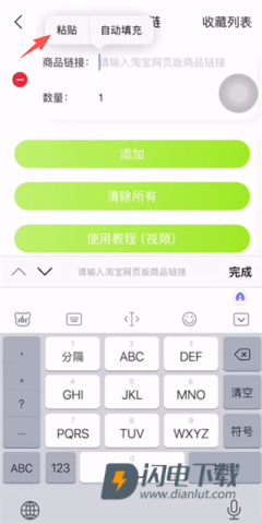 ZK助手 第11张图