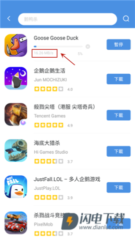 GamesToday安卓版 第4张图