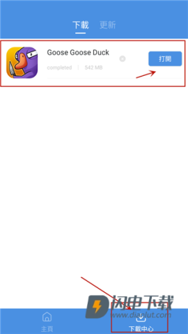 GamesToday安卓版 第5张图