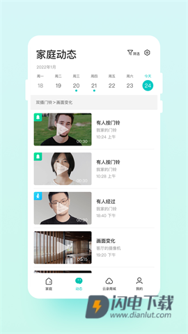 云智连 第2张图