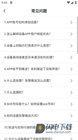 途强在线 第8张图