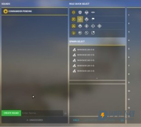 战术小队 第4张图